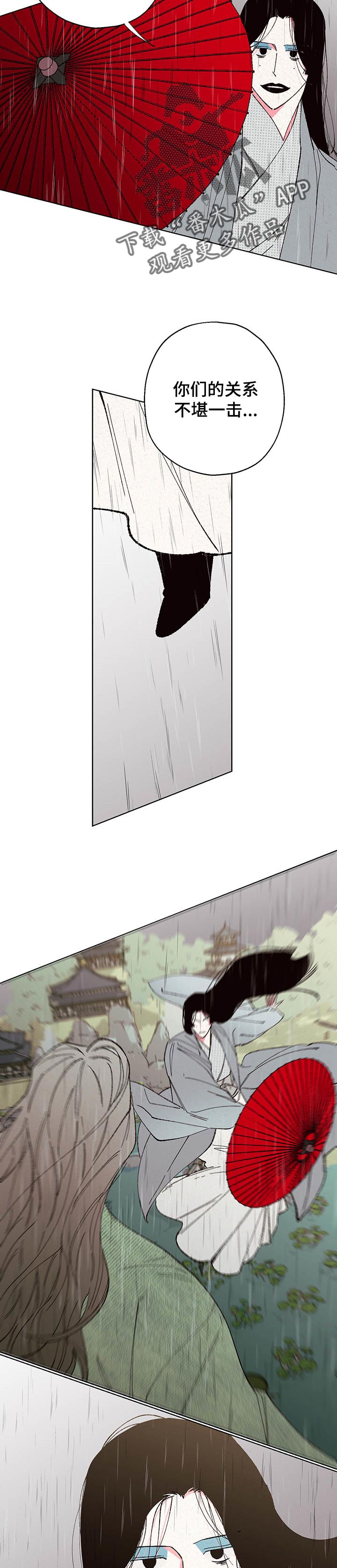 第84话7