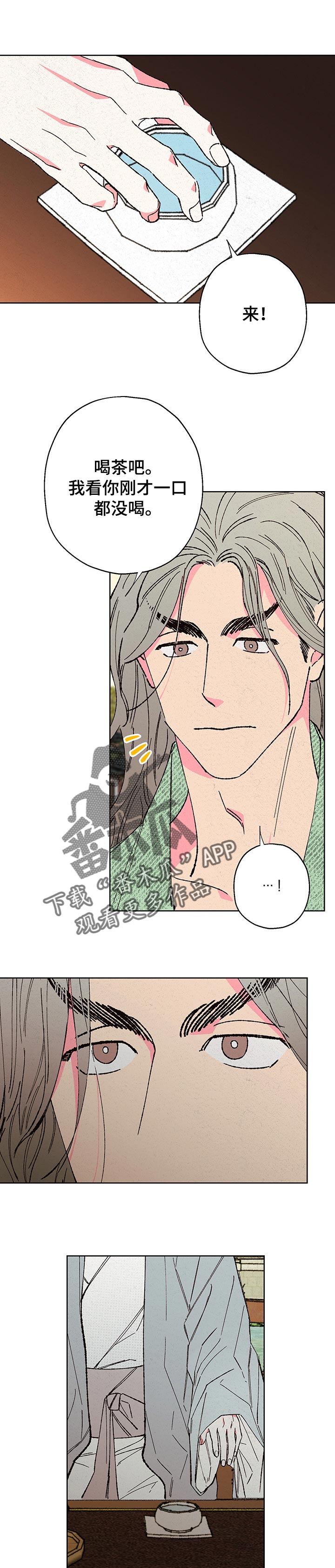 第83话0