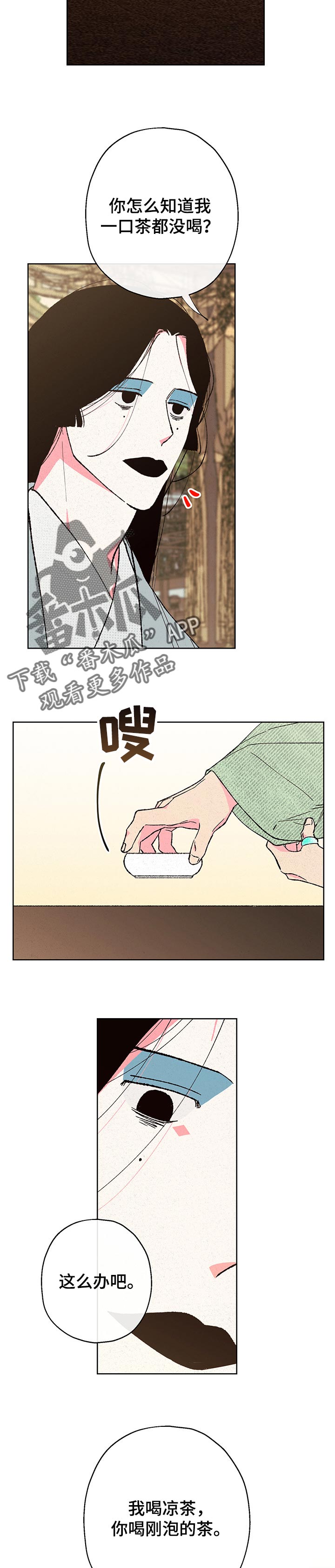 第83话1