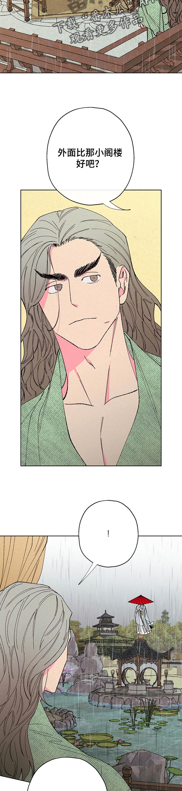 第83话6