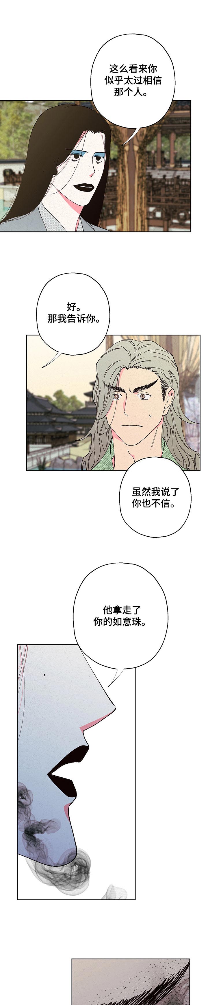 第82话0