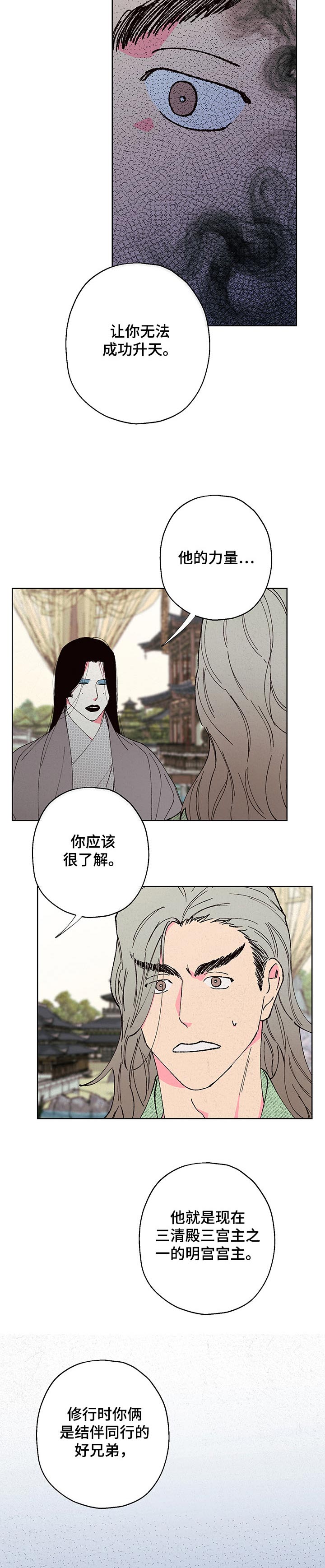 第82话1