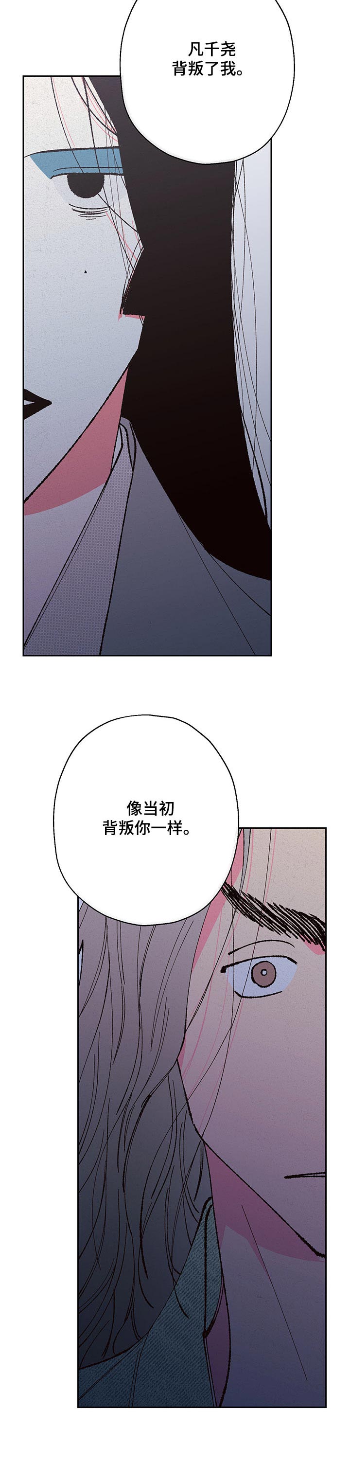 第82话9