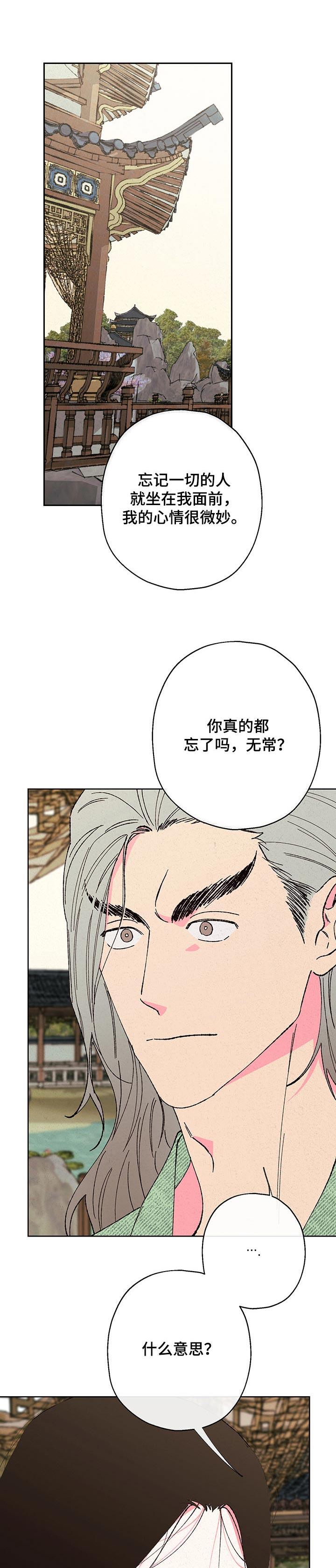 第81话0