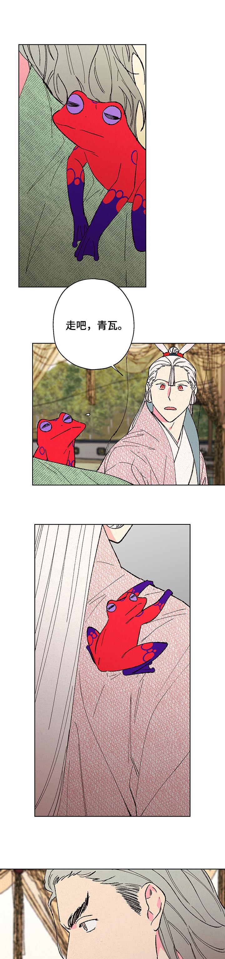 第81话5
