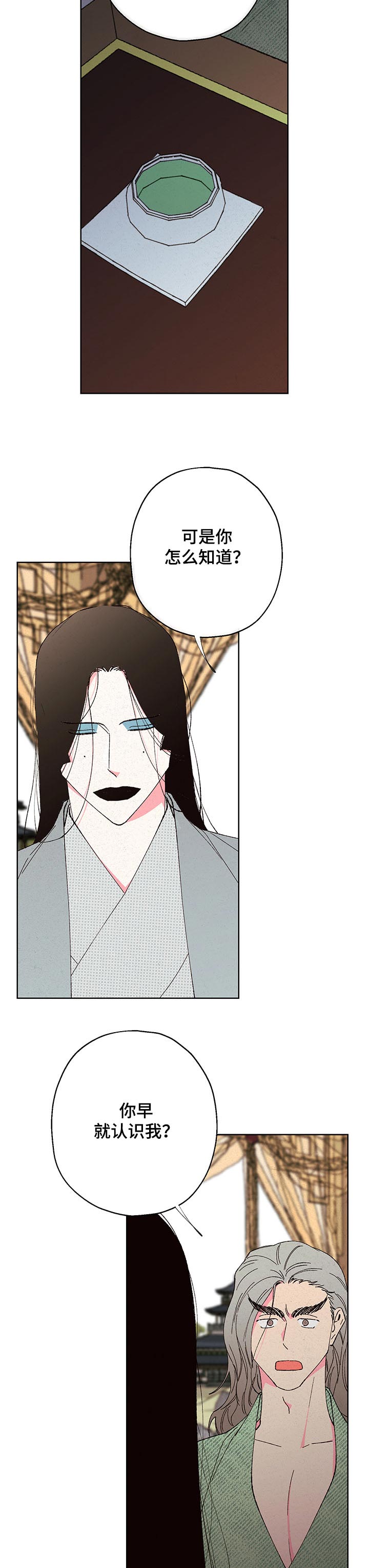 第81话7