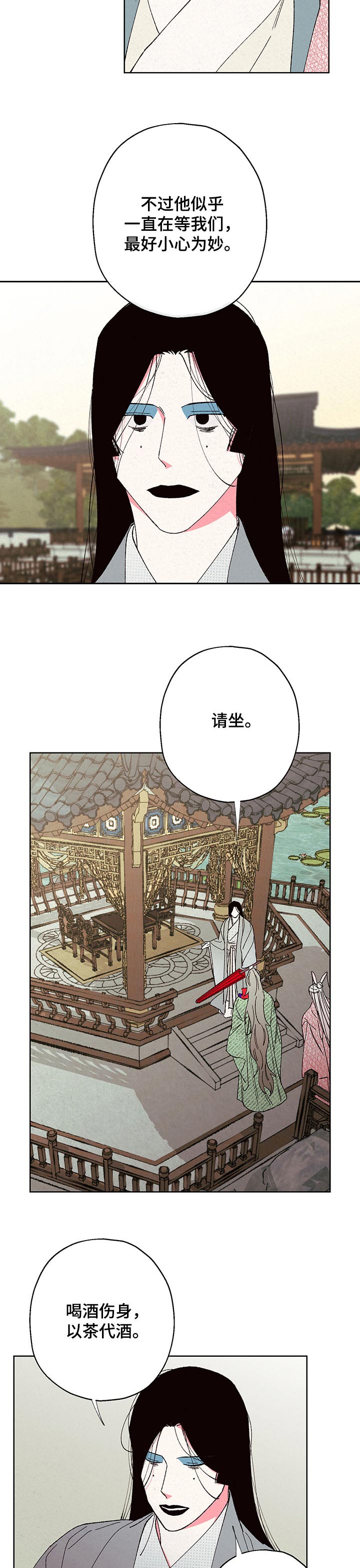 第80话2