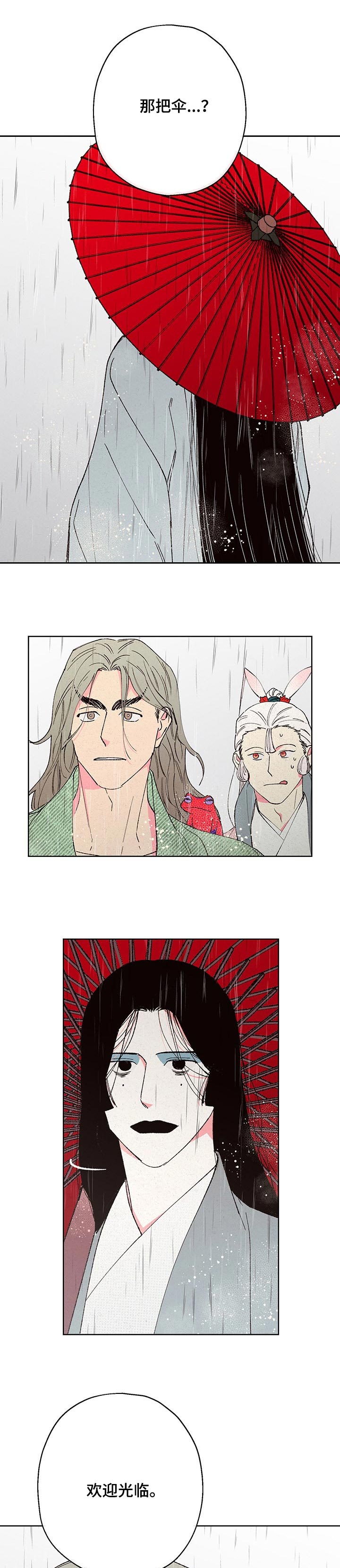第79话0