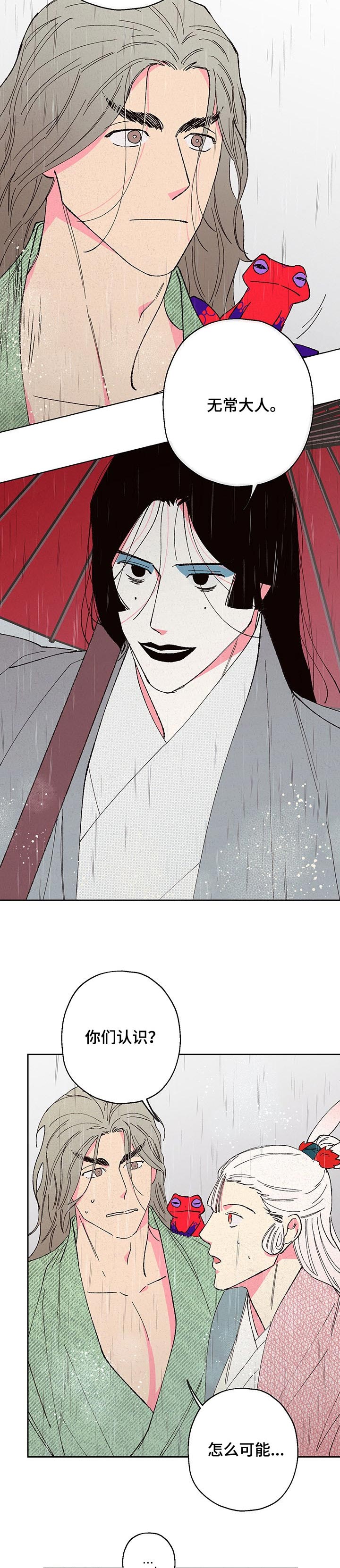 第79话1