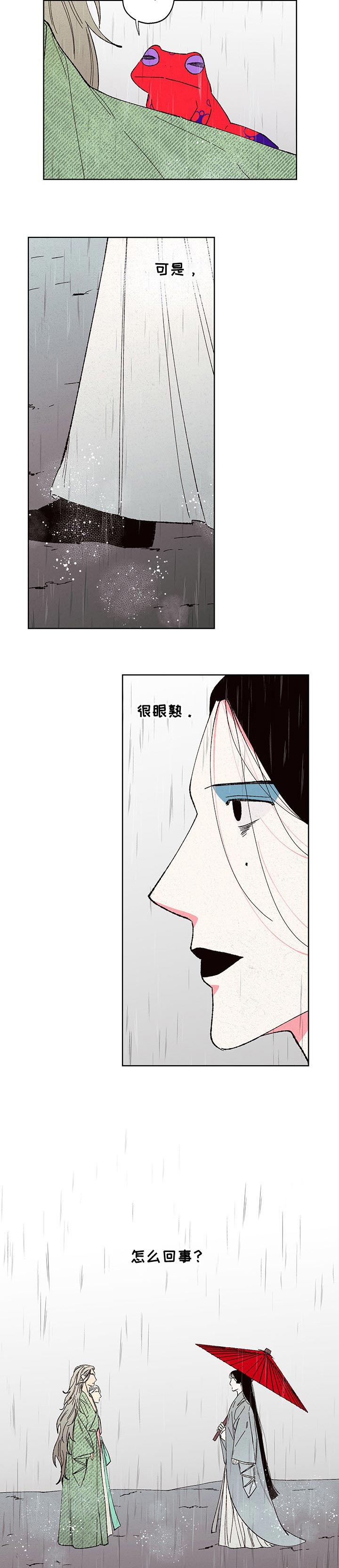 第79话2