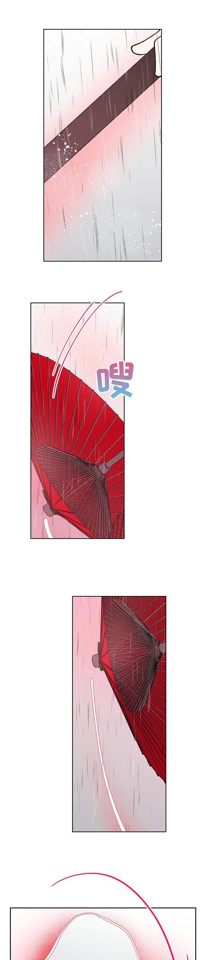 第79话5