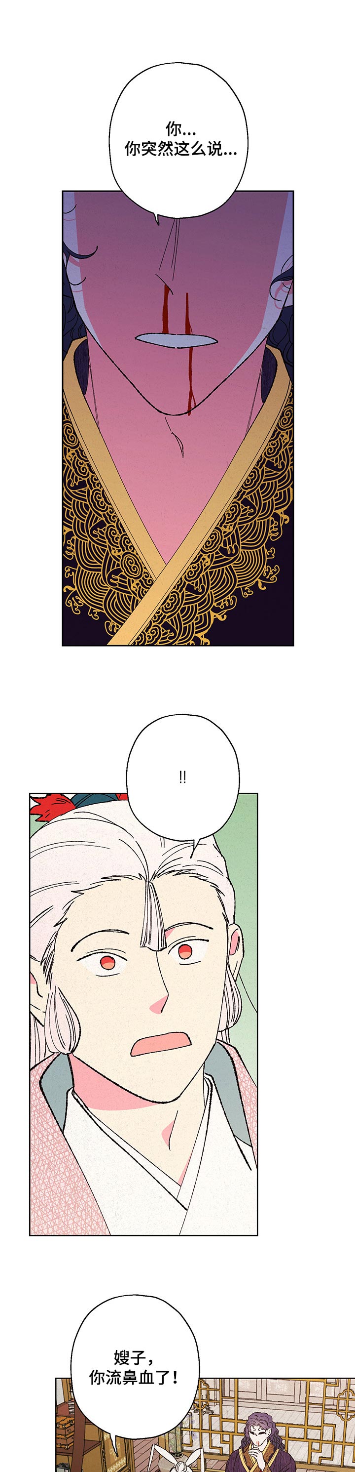 第77话0