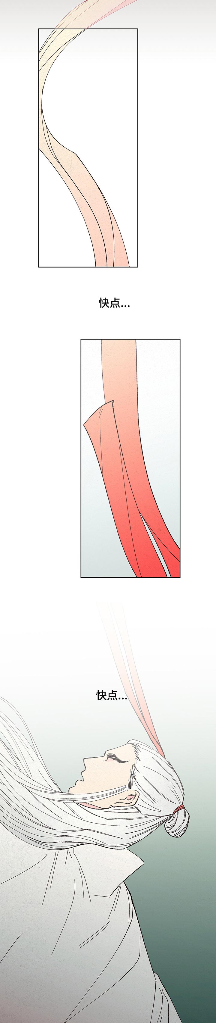 第76话1