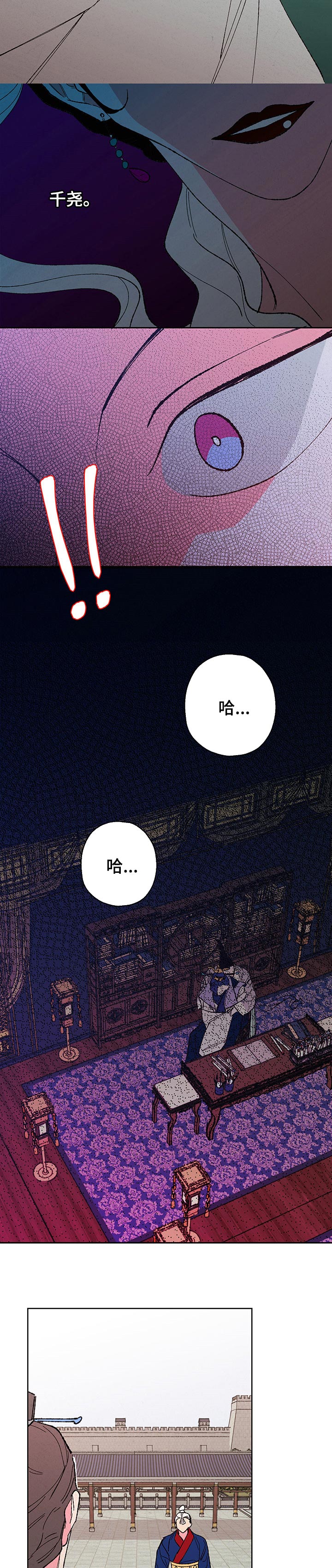 第76话2