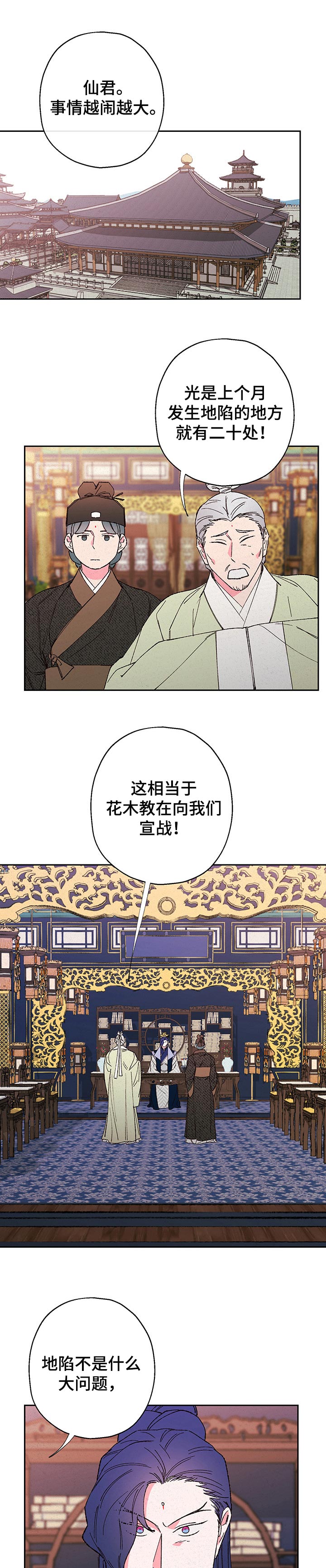 第75话0