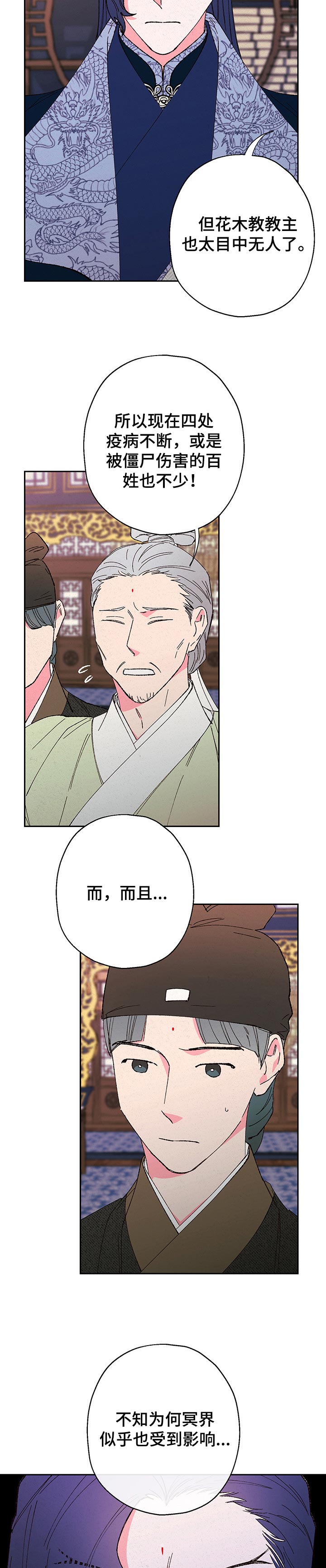 第75话1