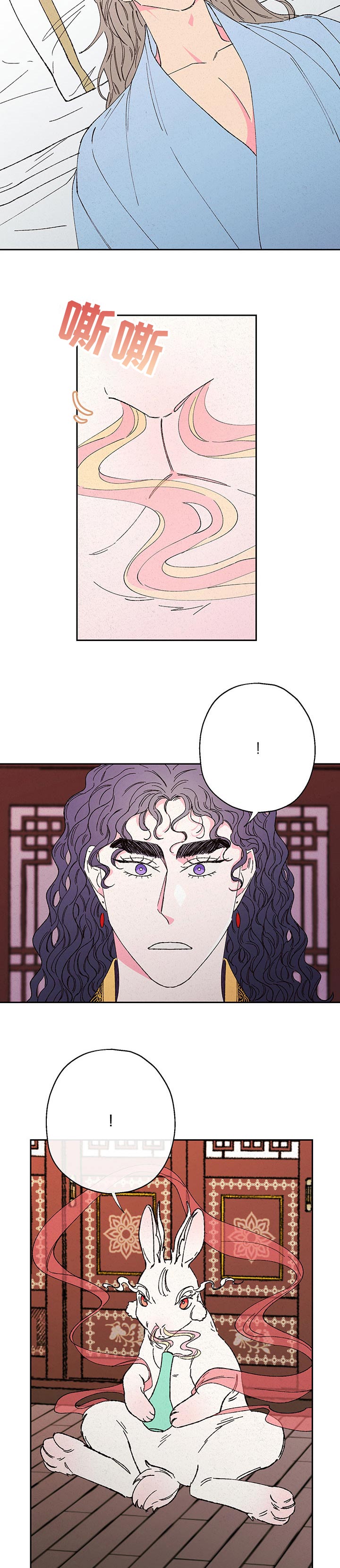 第74话4