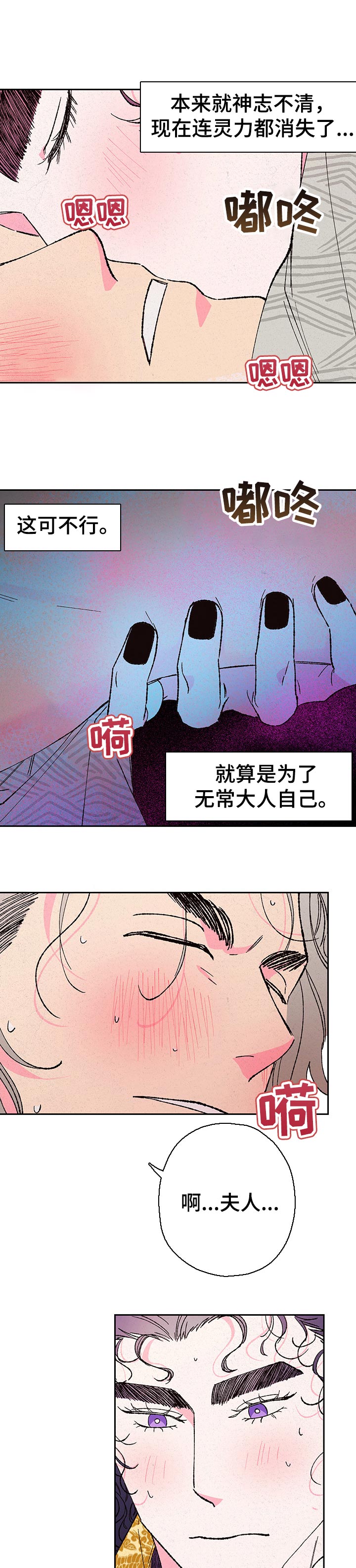 第73话0