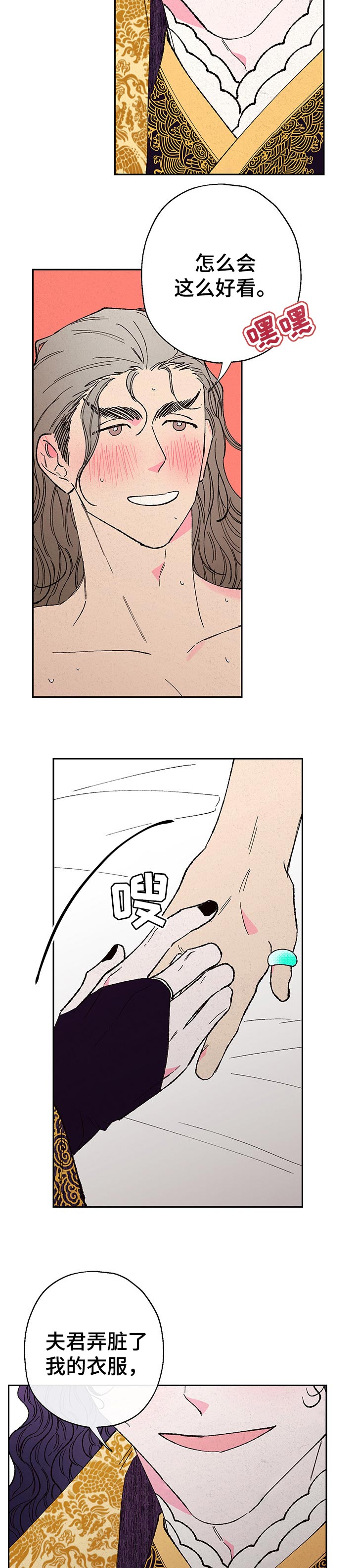 第73话1