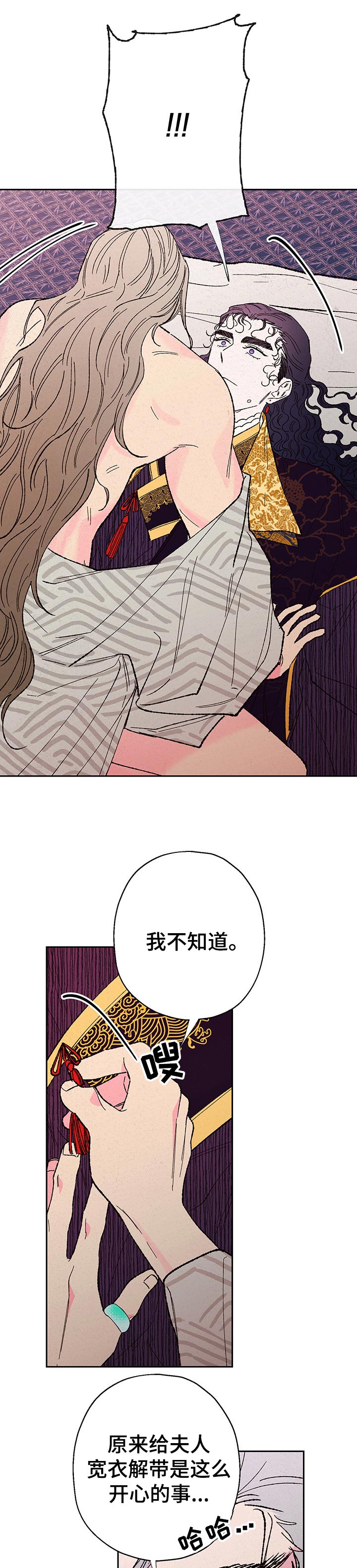 第73话3