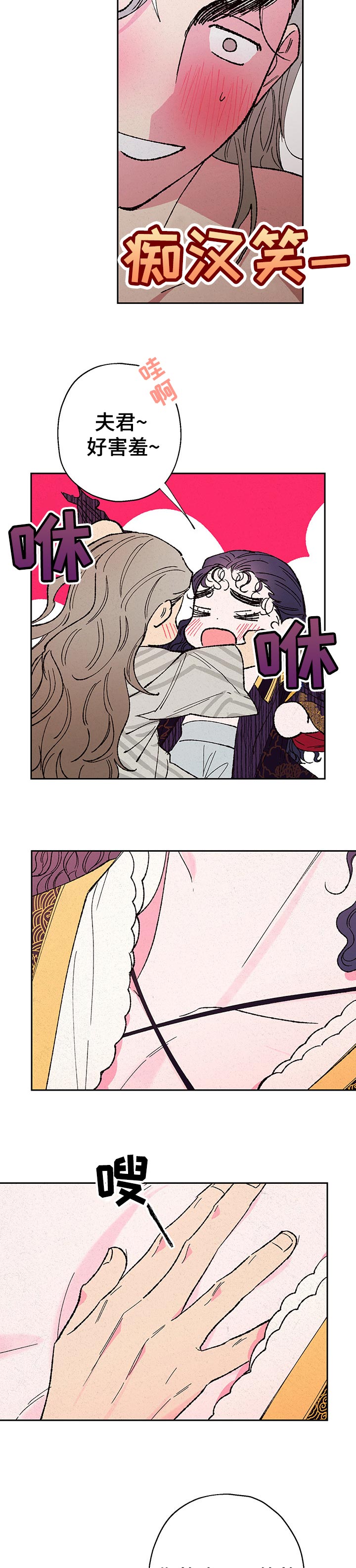 第73话4
