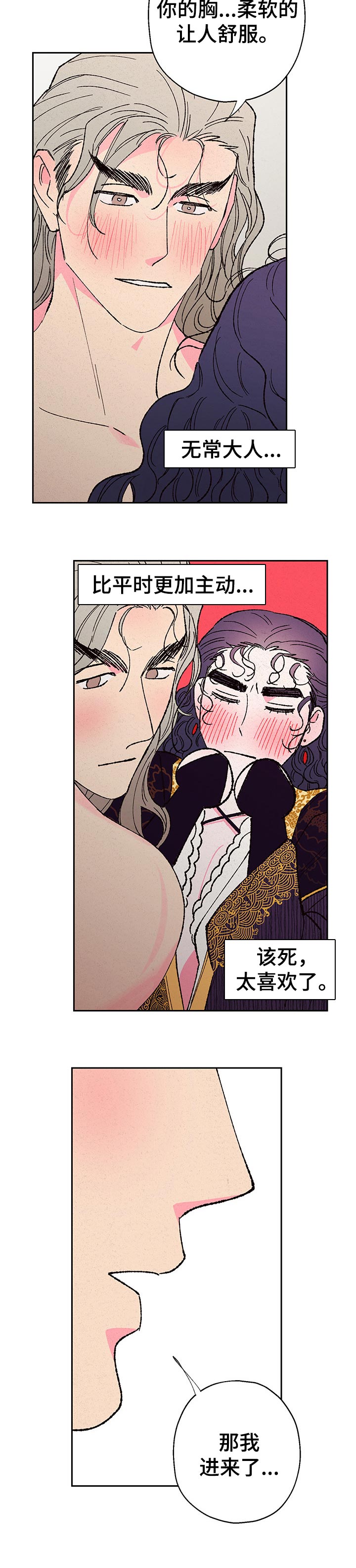 第73话5