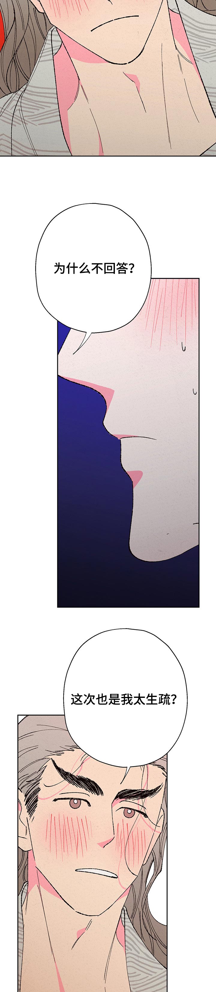 第72话2