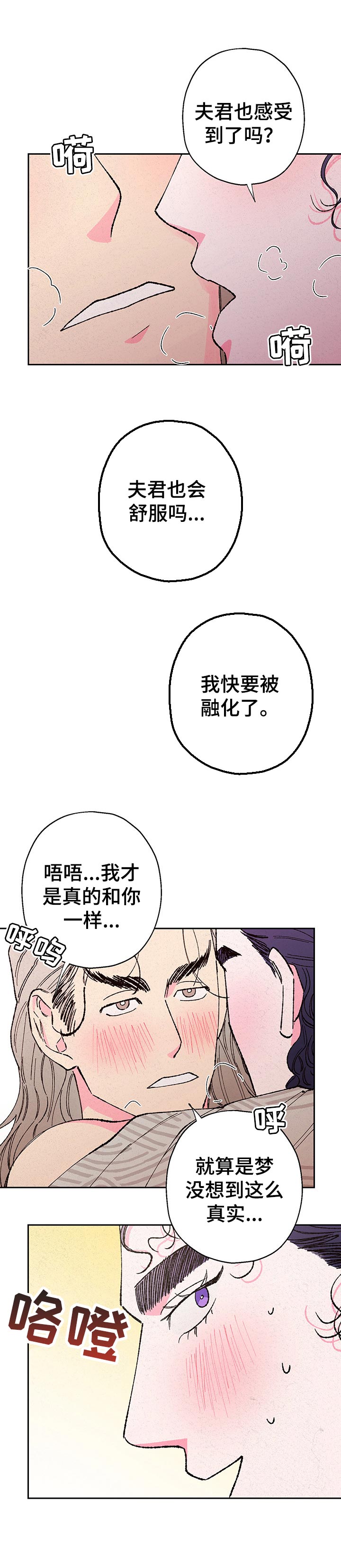 第72话6