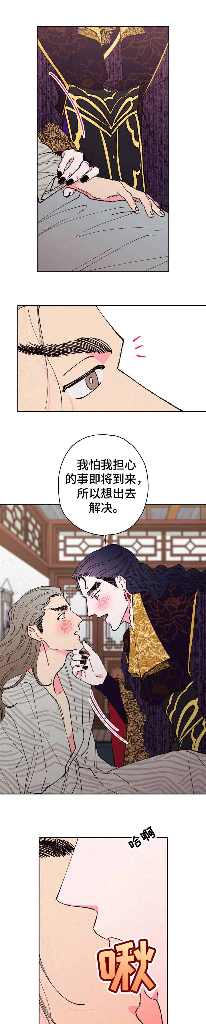 第71话0
