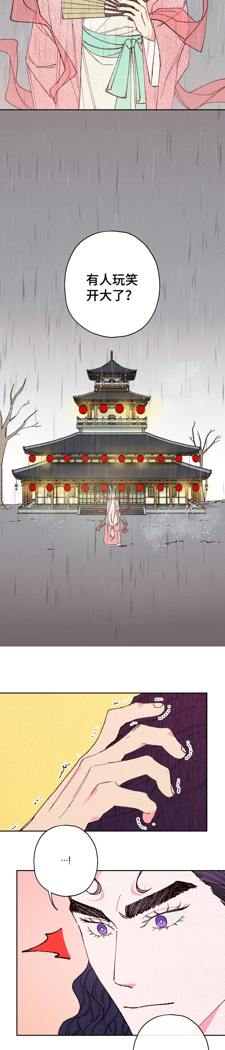 第70话1