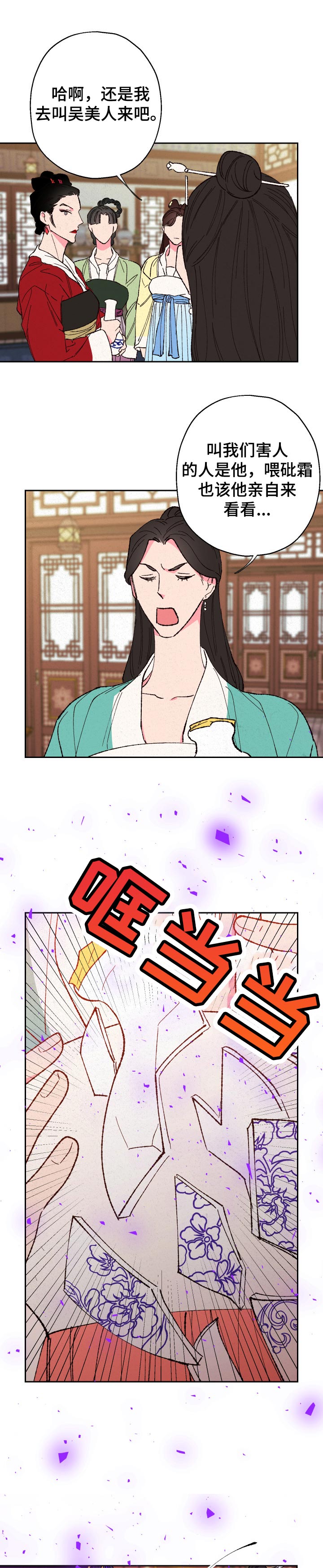 第69话0