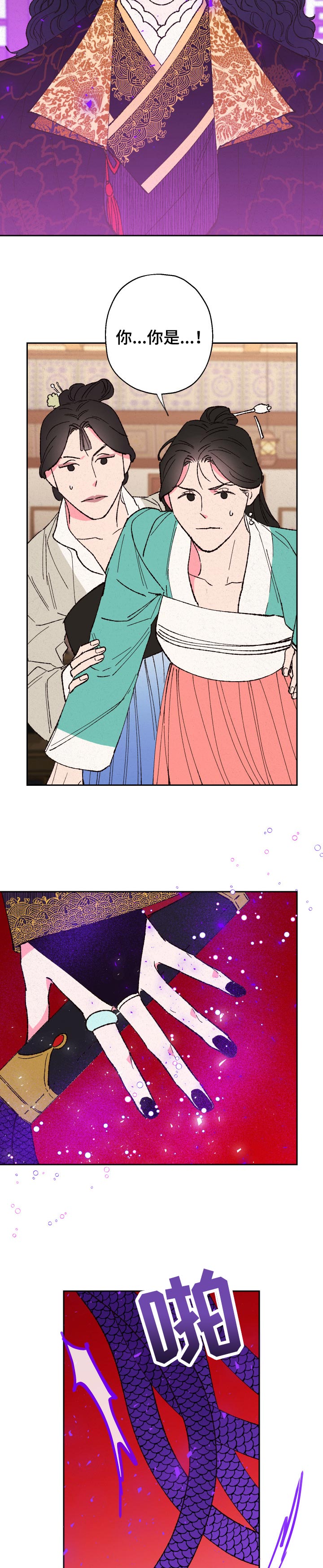 第69话2