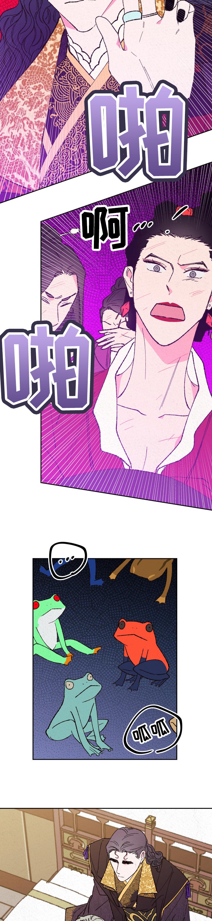 第69话8