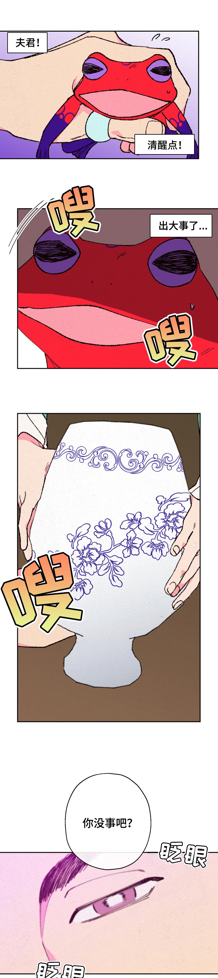 第68话0