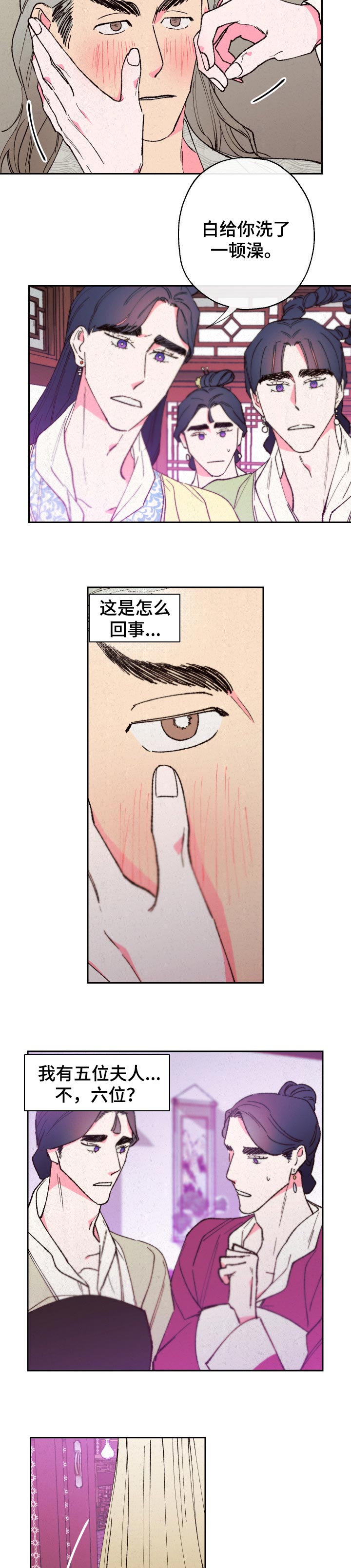 第68话2