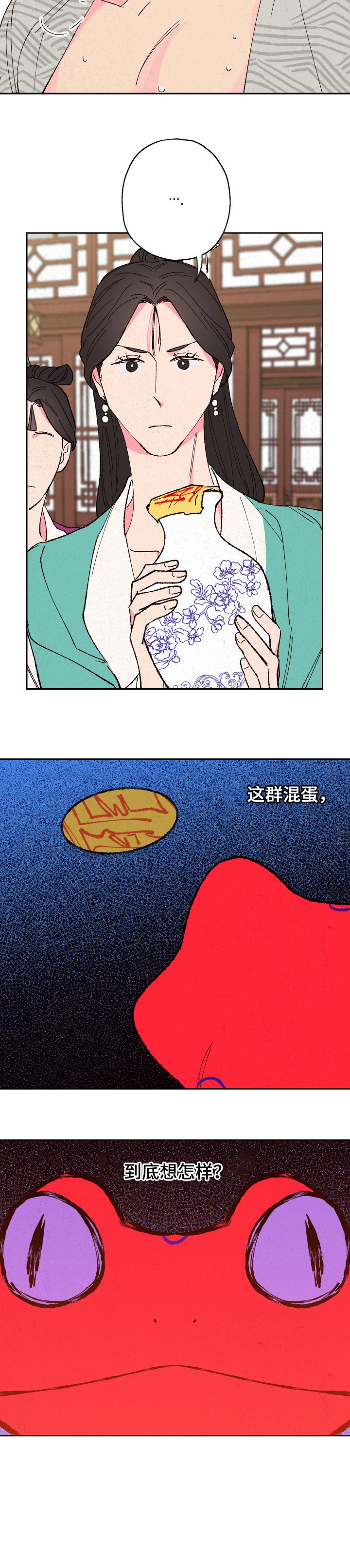 第68话8