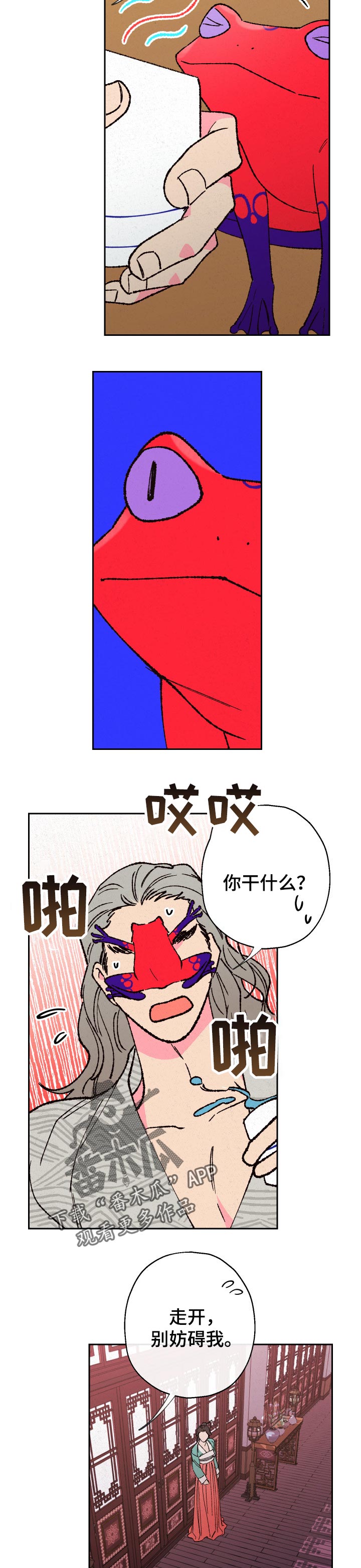 第67话1