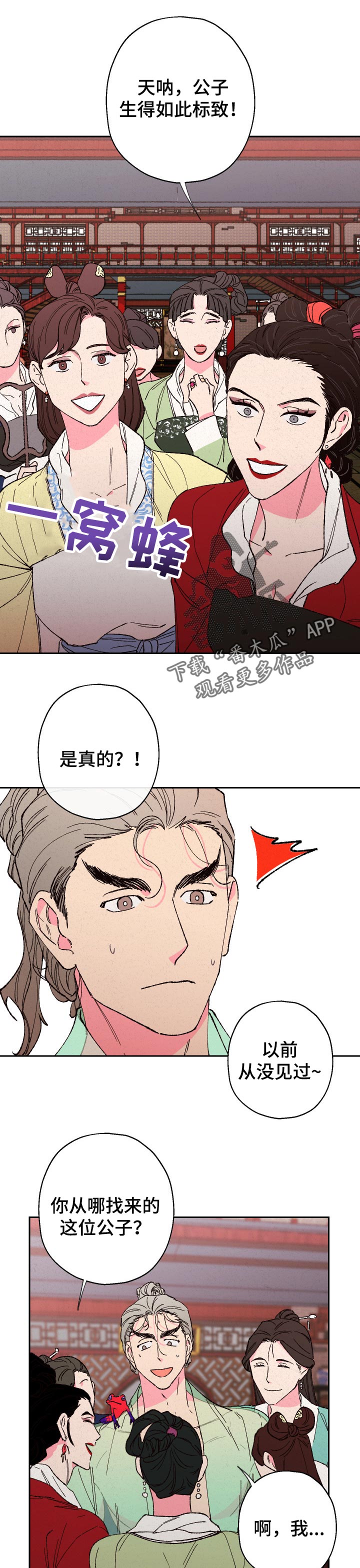 第66话0