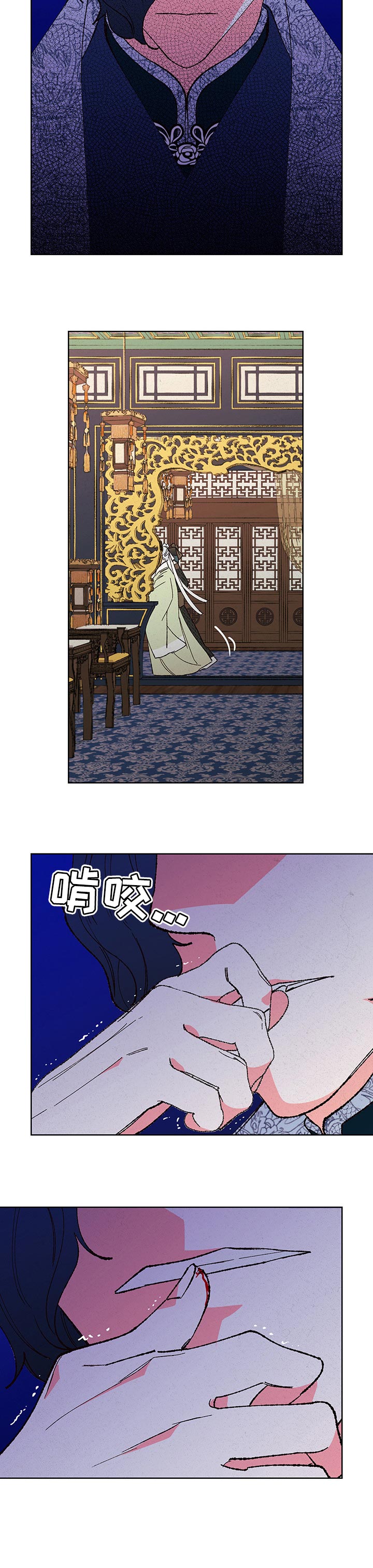 第66话17