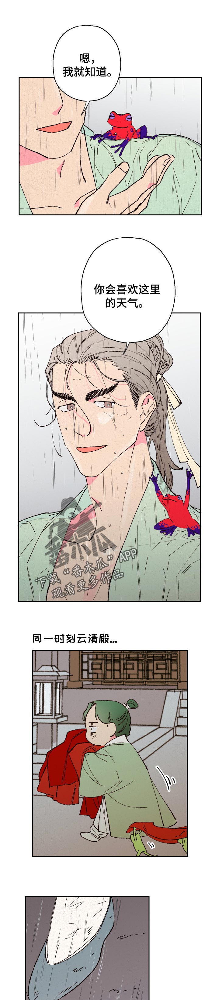 第65话0