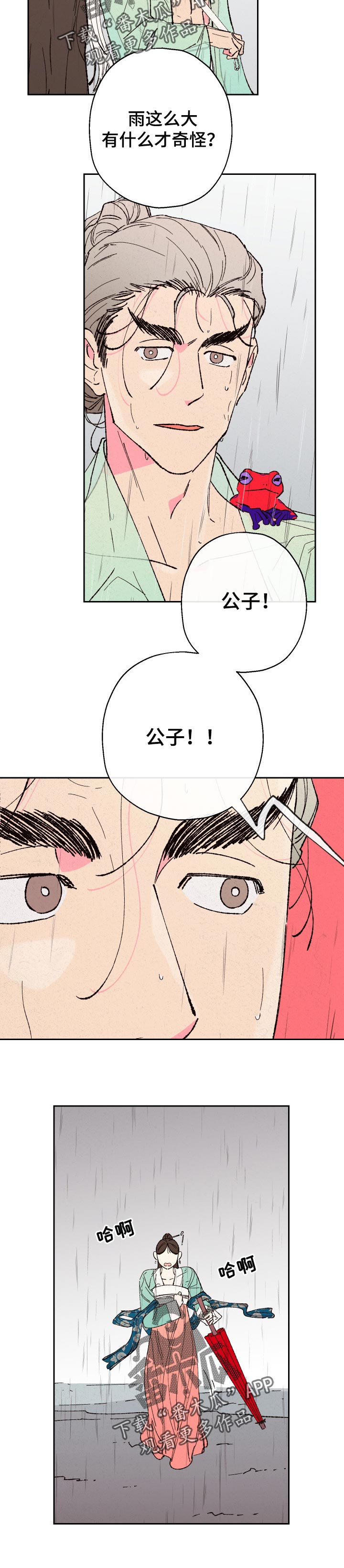 第65话2