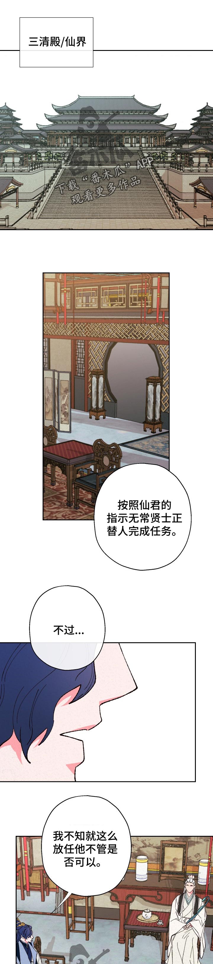 第64话0