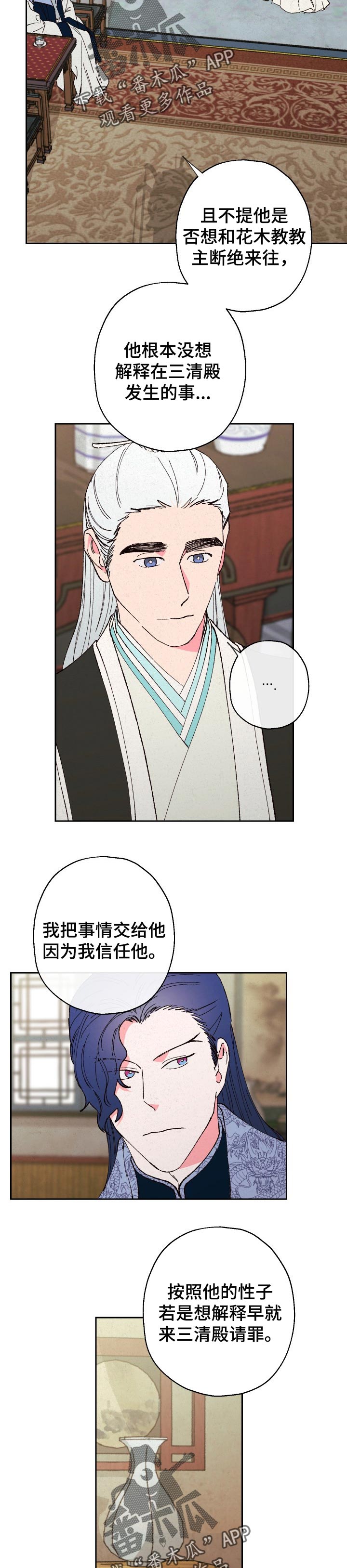 第64话1