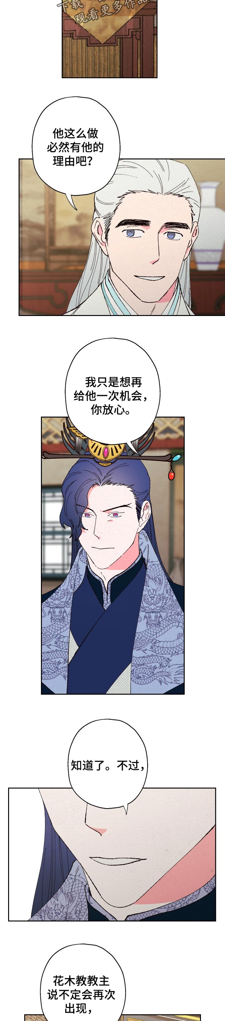 第64话2