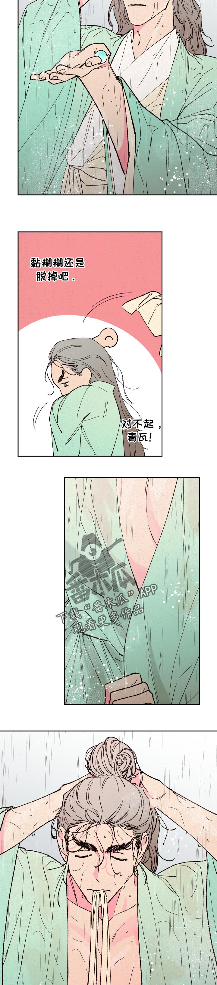 第64话5