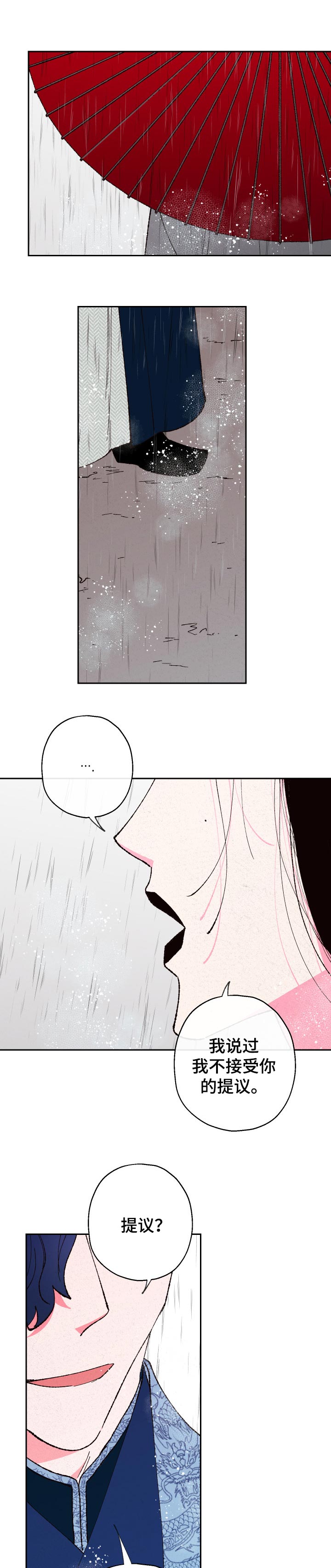 第63话0