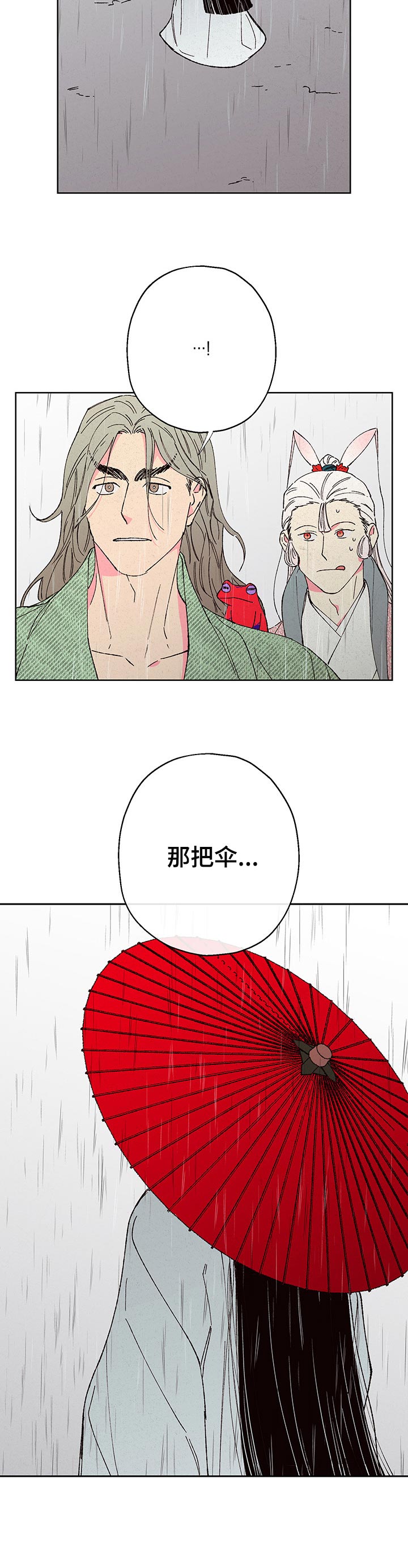 第63话17
