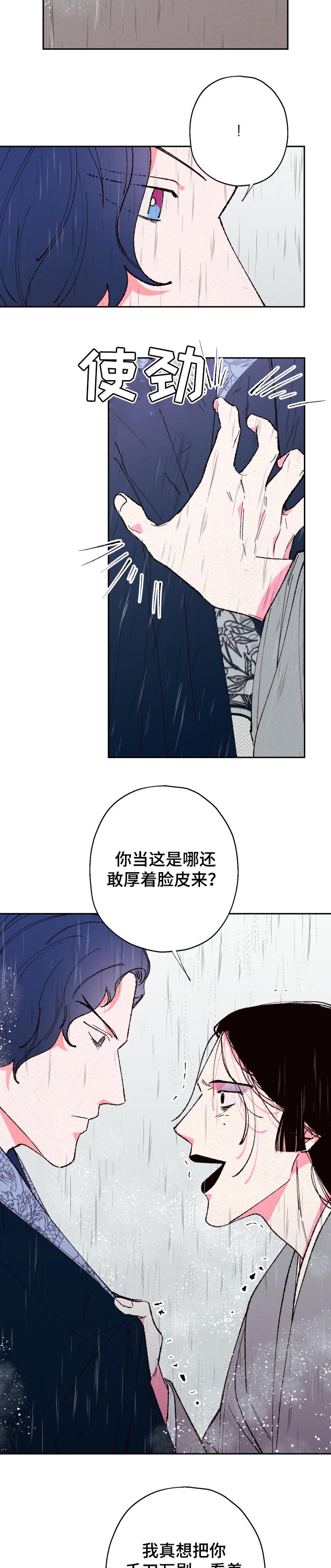 第63话3