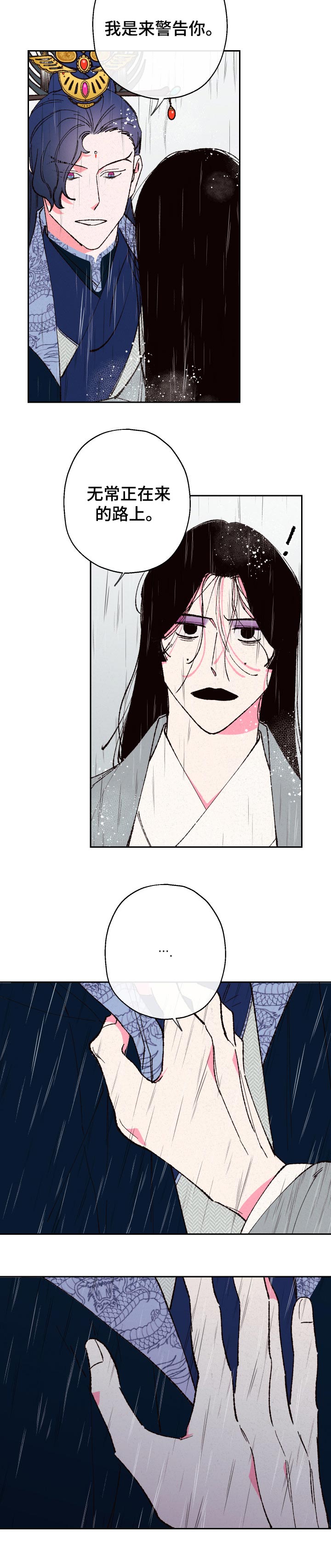 第63话5