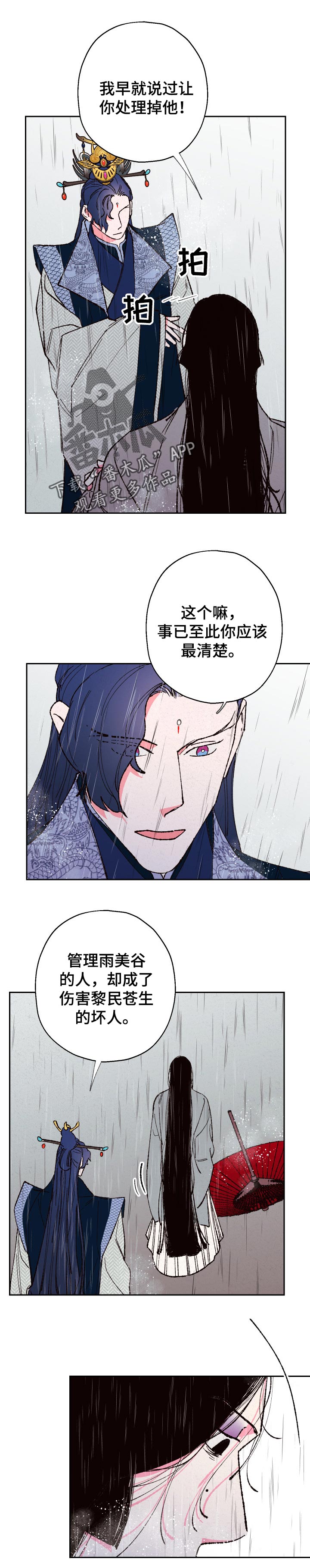 第63话6